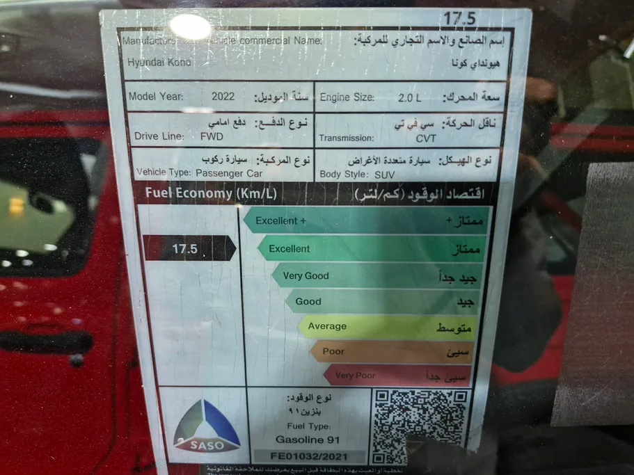 2022 Hyundai Kona SMART 