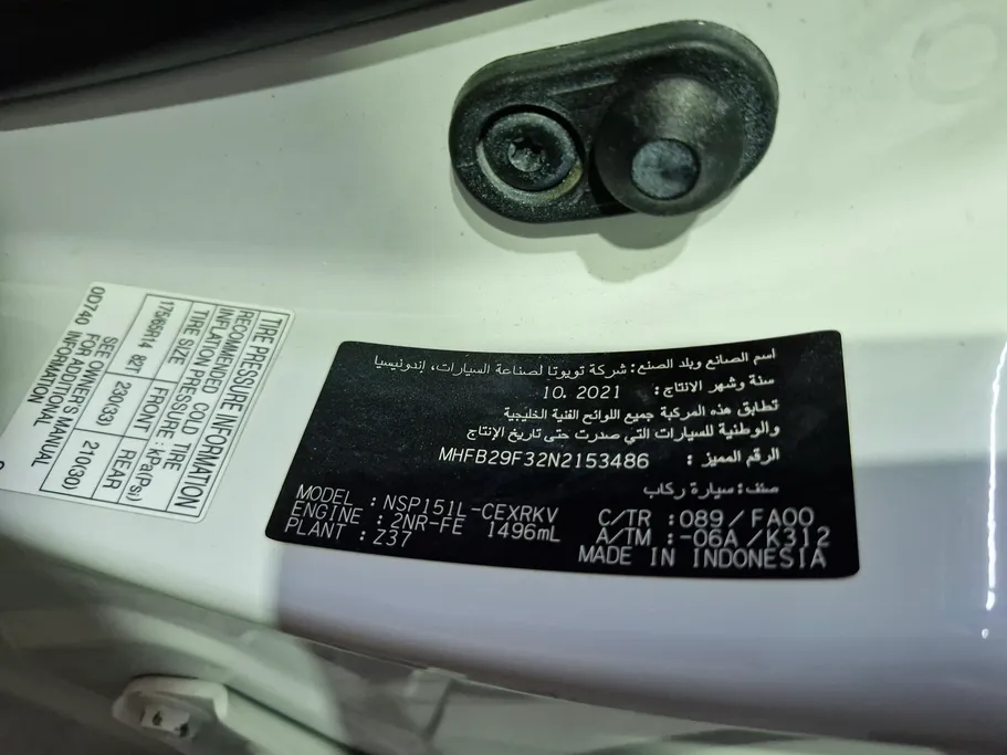 تويوتا يارس Y 2022 