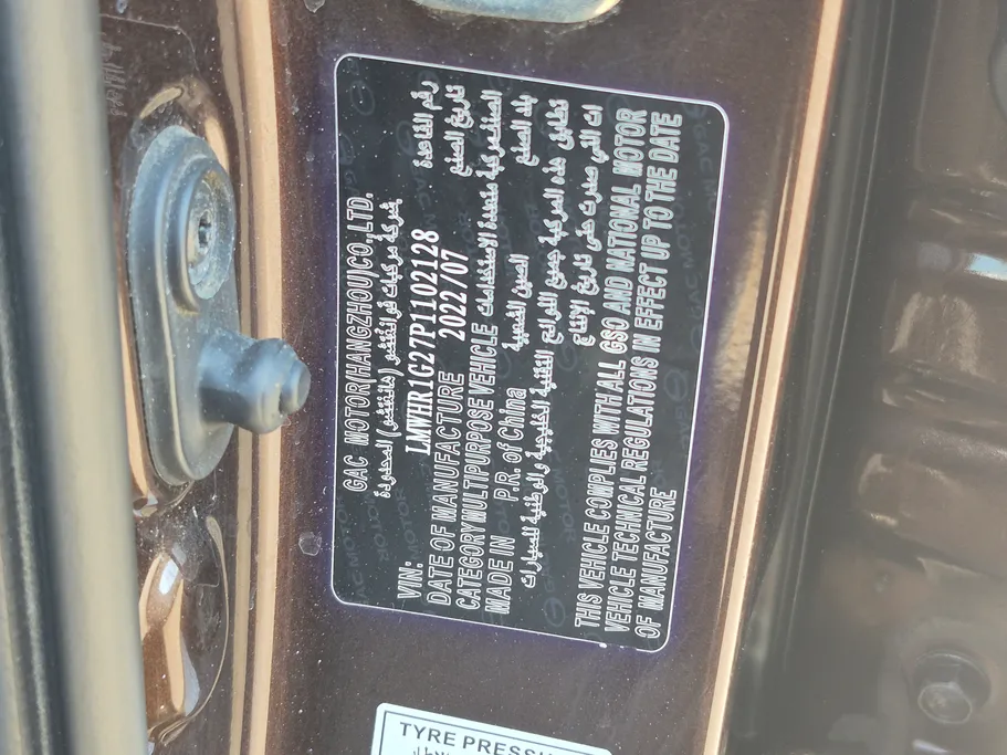 GAC GS3 GS 2023 