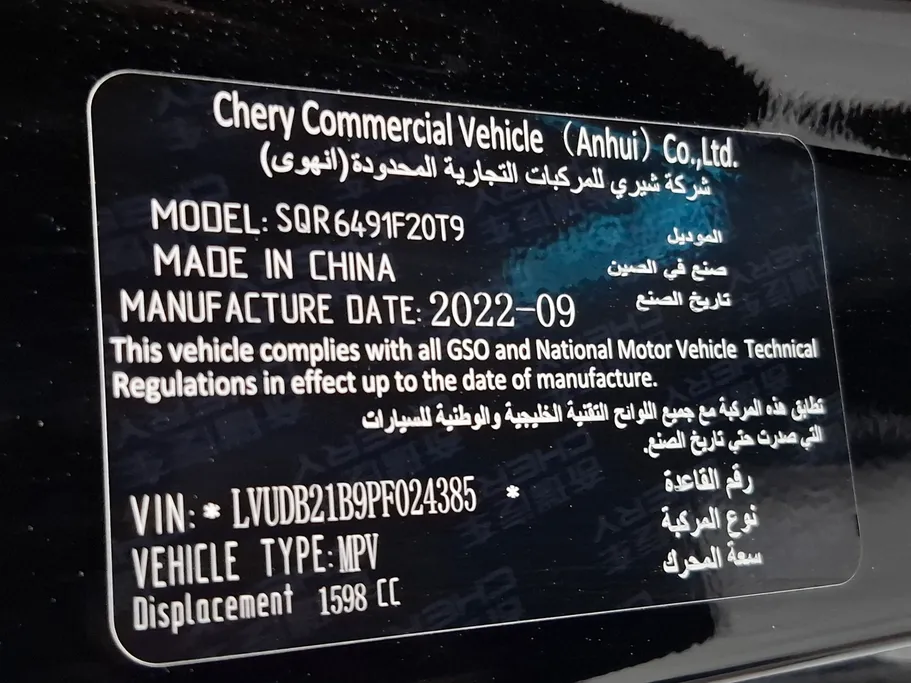 2023 Jetour X90 Plus Luxury 