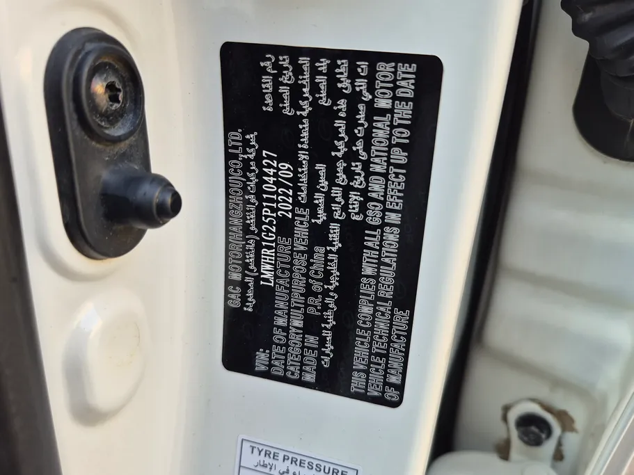 GAC GS3 GS 2023 