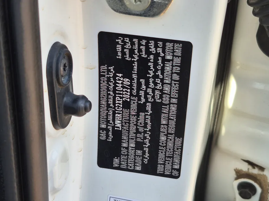 GAC GS3 GS 2023 