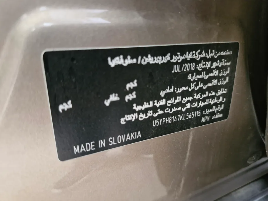 كيا سبورتاج LX2 2019 