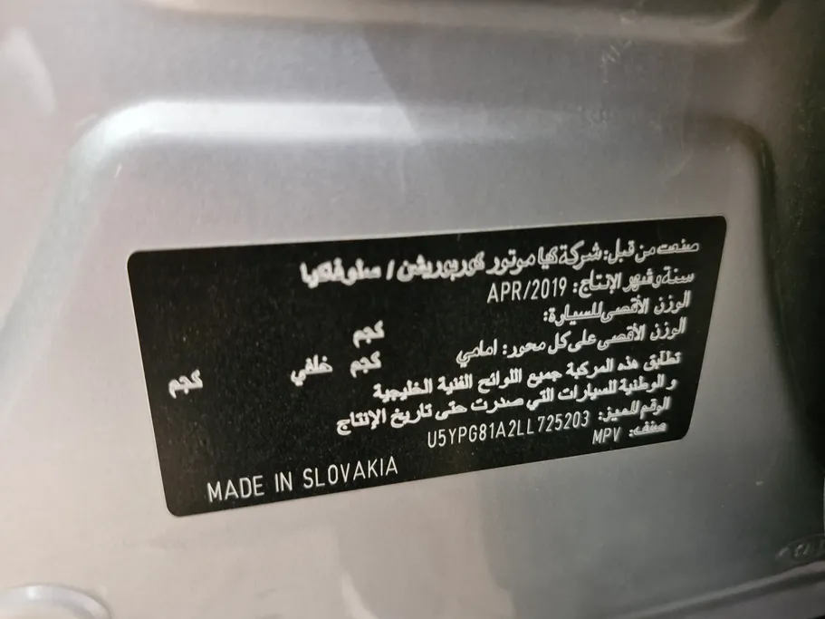 كيا سبورتاج LX 2020 