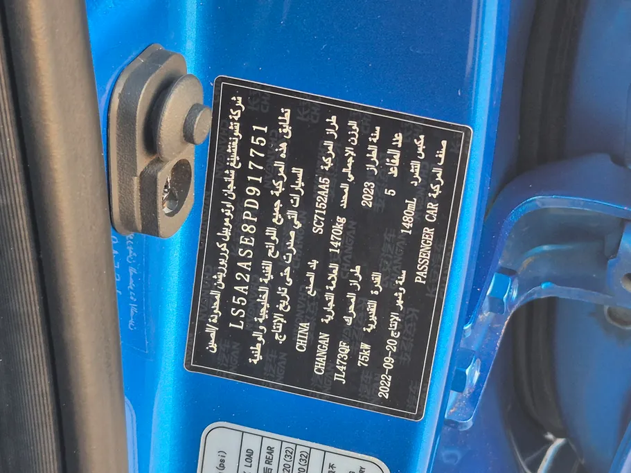 2023 Changan Alsvin Full Option 