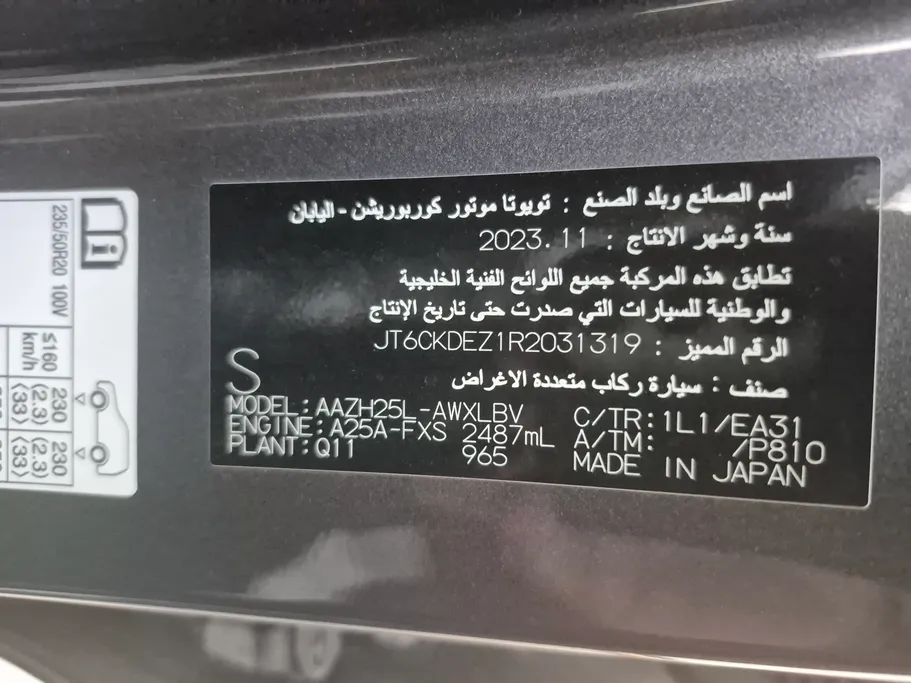 2024 Lexus NX 350h HH 