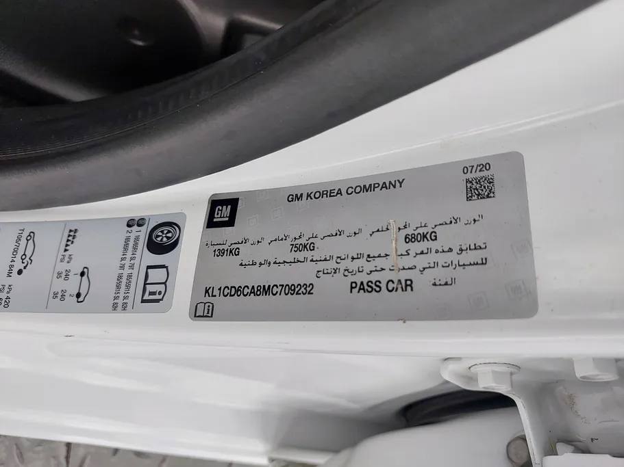 شفروليه سبارك LS 2021 