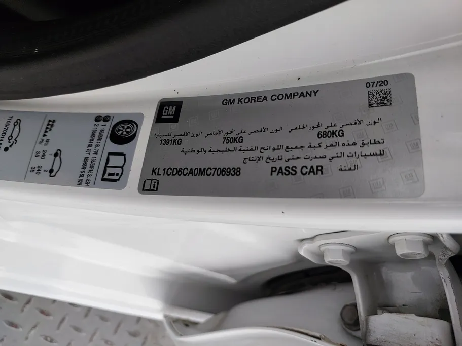 شفروليه سبارك LS 2021 