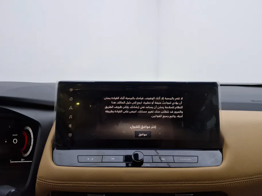 نيسان أكس تريل SL 2023 