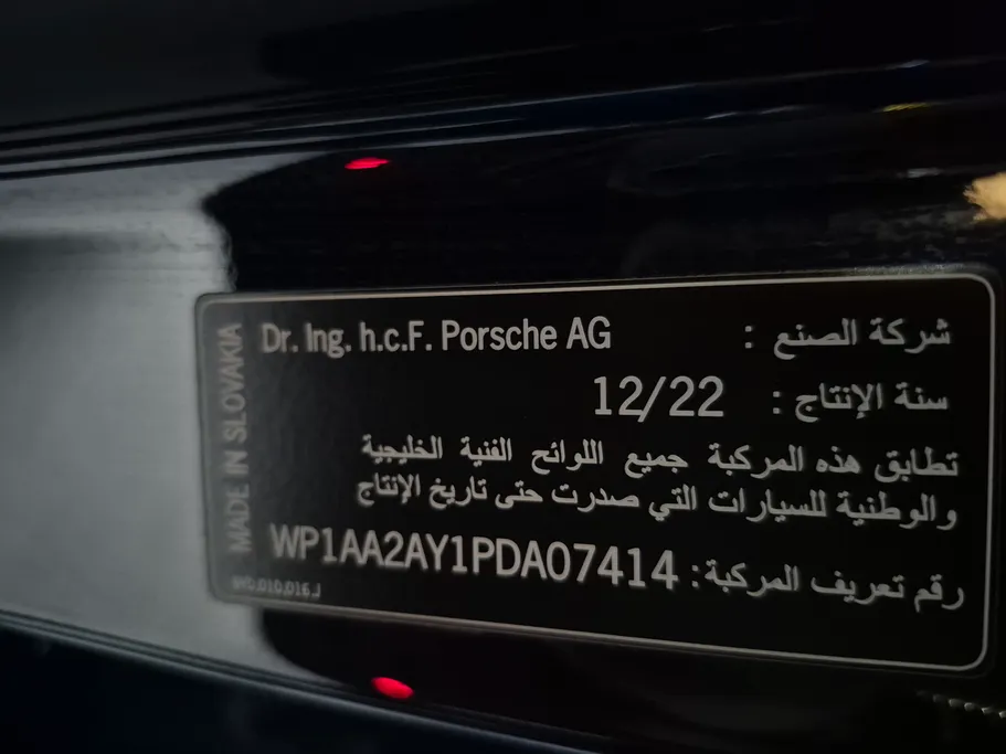 بورش كاين بلاتينيوم اديشن 2023 