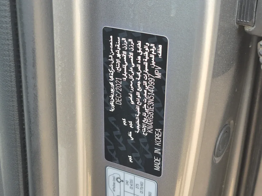 كيا سورينتو LX 2022 