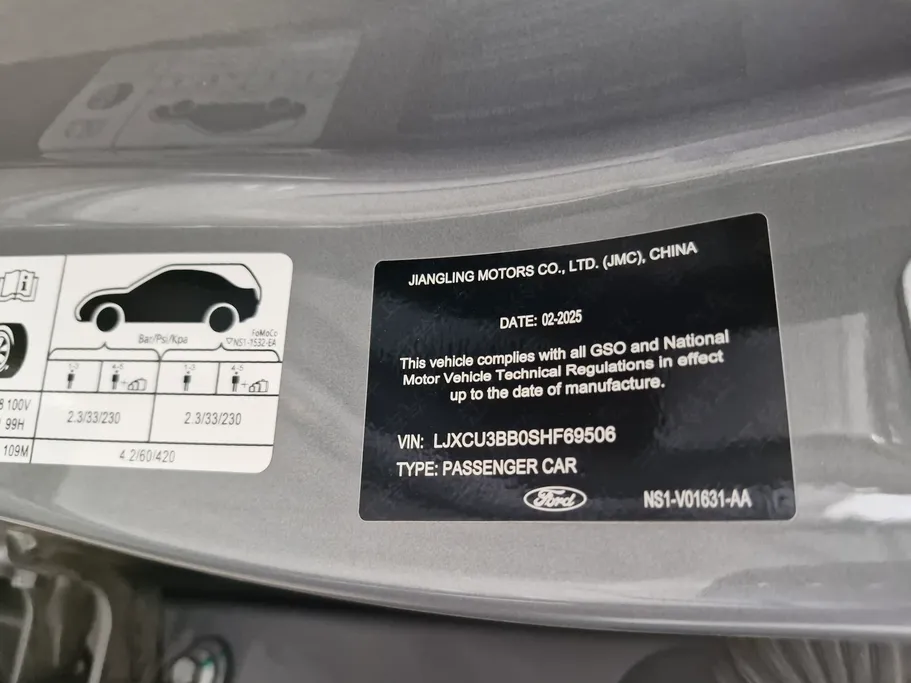 2025 Ford Territory Trend 
