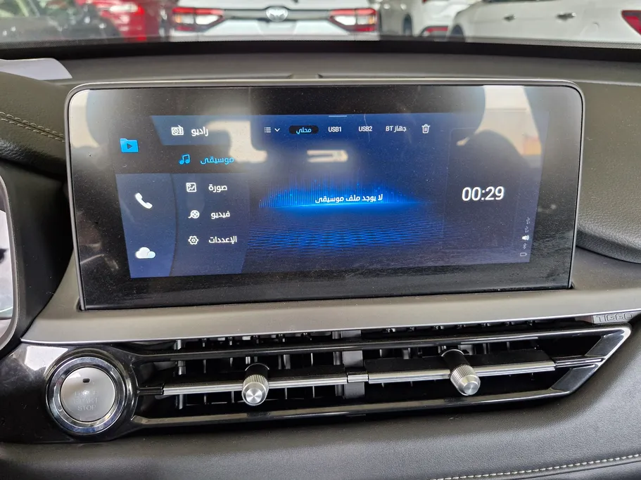 2023 Chery Tiggo 4 Pro Comfort 