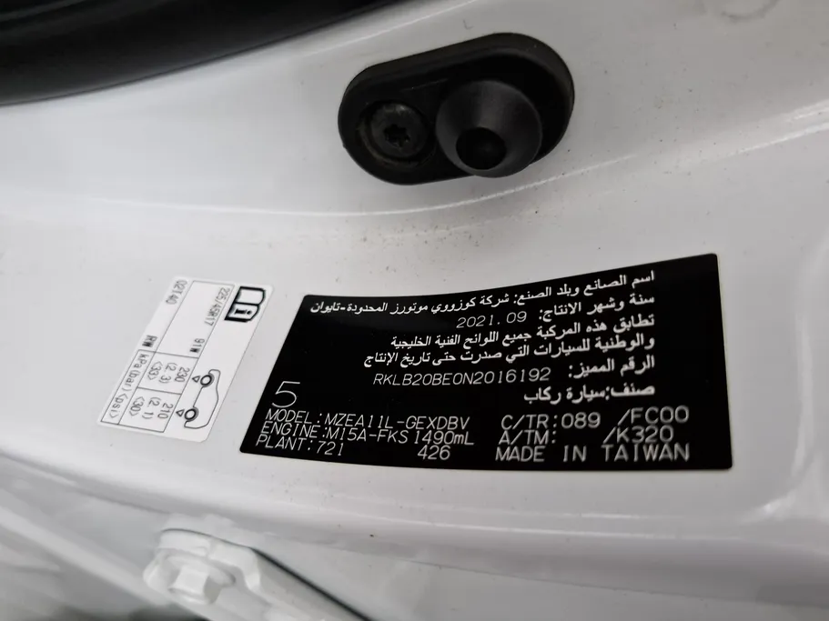 تويوتا كورولا XLI Executive Moonroof 2022 