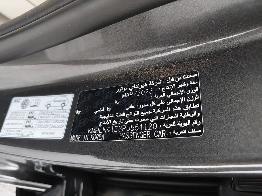 2023 Hyundai Elantra Smart 