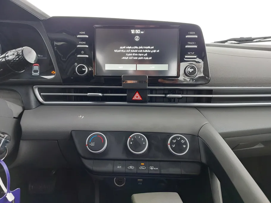 2023 Hyundai Elantra Smart 