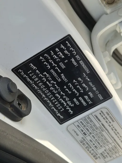 2023 Changan Alsvin Full Option 