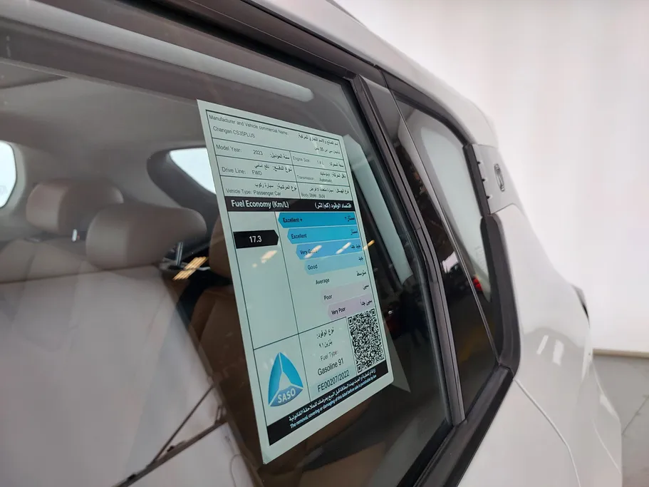 2023 Changan CS35 Plus Smart 