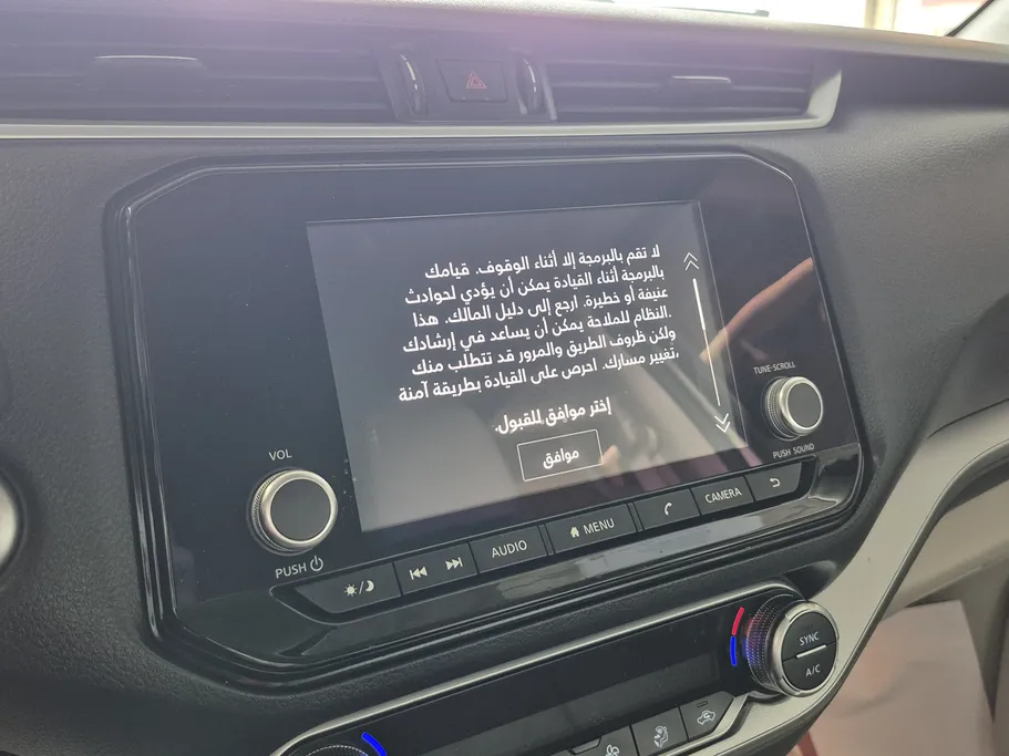 2021 نيسان Xterra Titanium 
