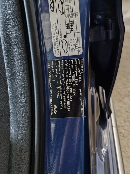 2022 Chery Arrizo 6 Pro Comfort 