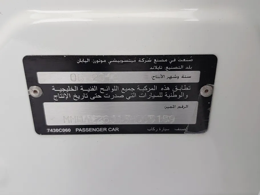 2018 Mitsubishi Attrage L 