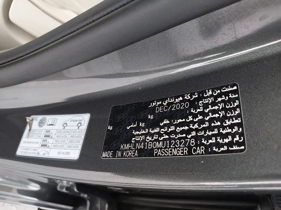 هيونداي النترا فلييت 2021 