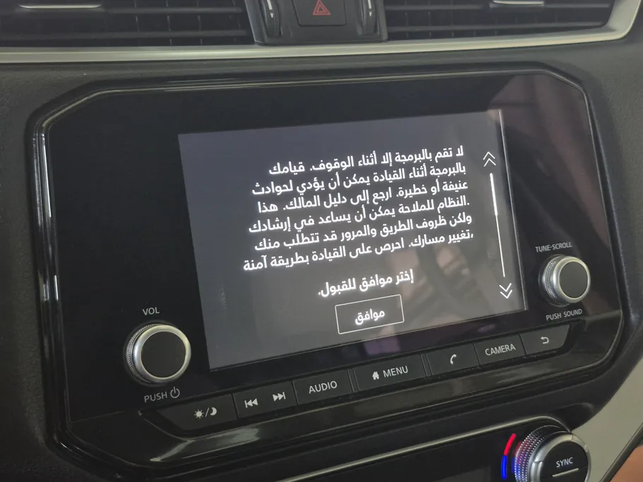 نيسان اكستيرا Titanium 2021 