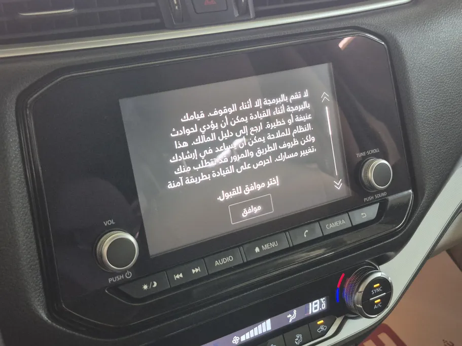 نيسان اكستيرا Titanium 2021 