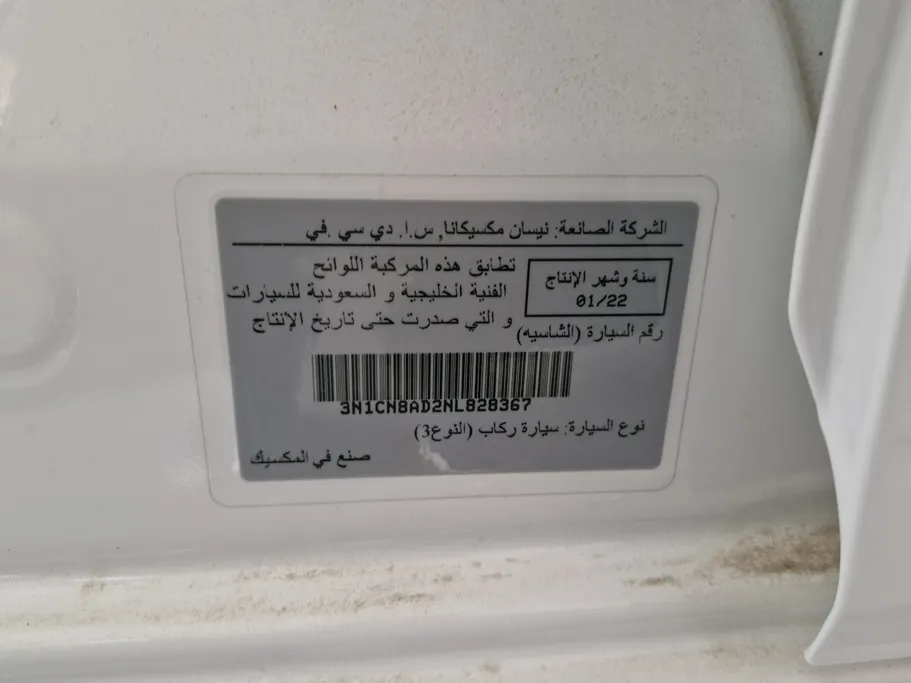 2022 Nissan Sunny S New Shape 