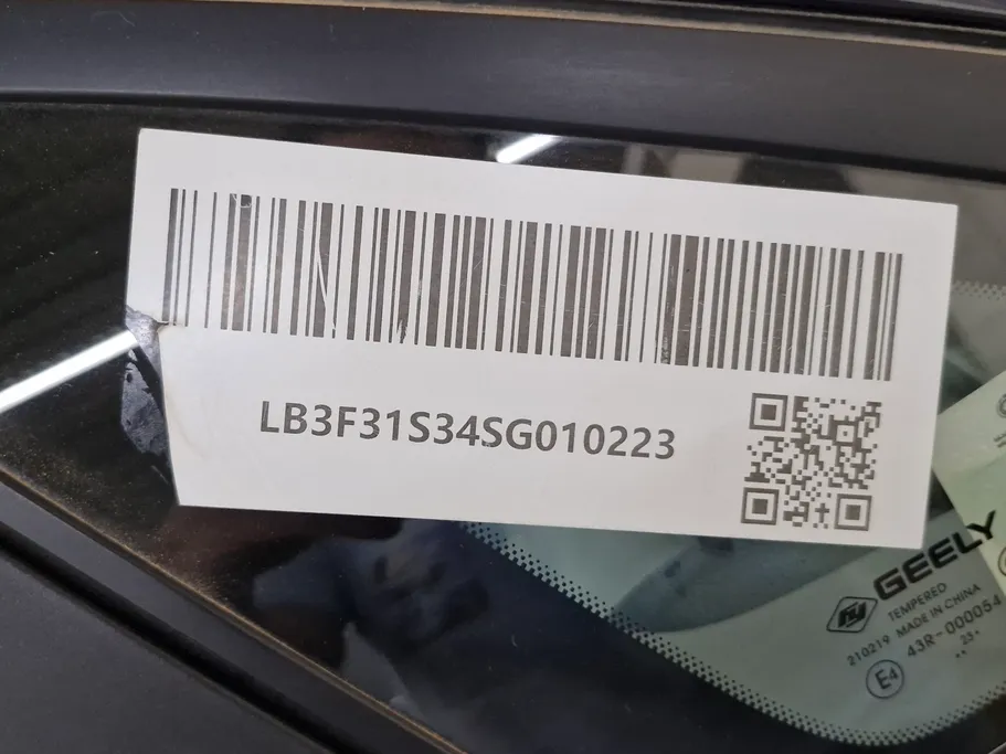 2025 Geely Emgrand GF 