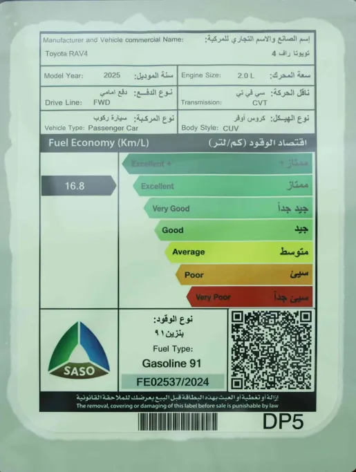 تويوتا راف فور LE 2025 
