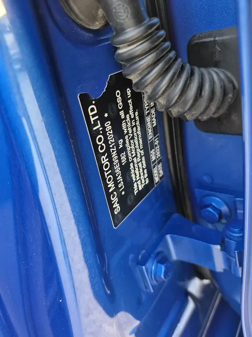 2022 MG 5 LUX 