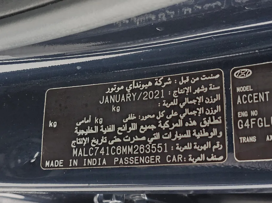 2021 Hyundai Accent Mid 