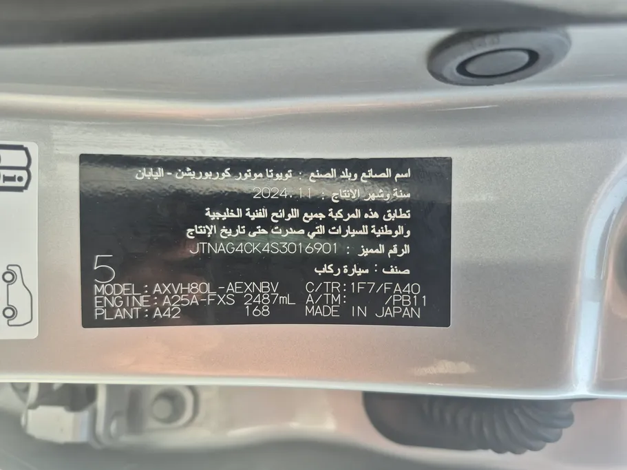تويوتا كامري LE HEV 2025 