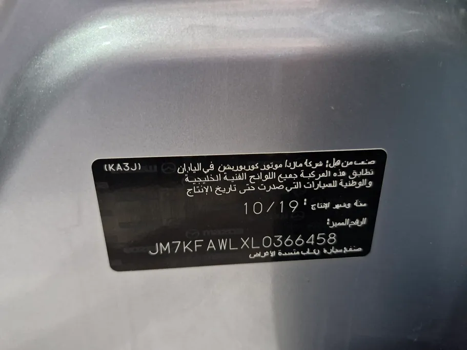 2020 Mazda CX5 SkyActive 