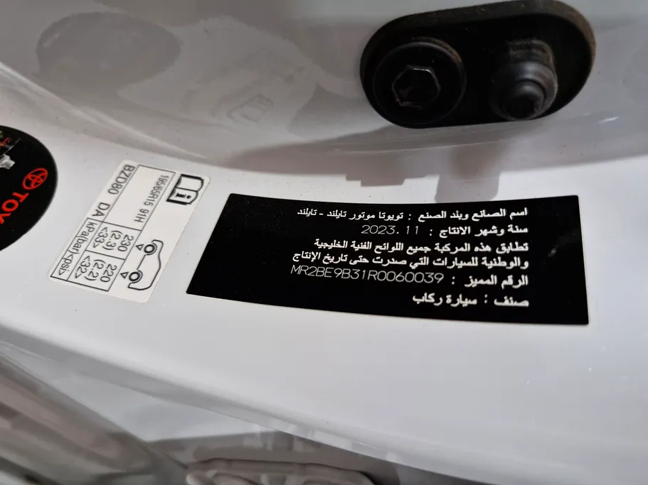 تويوتا يارس Y 2024 