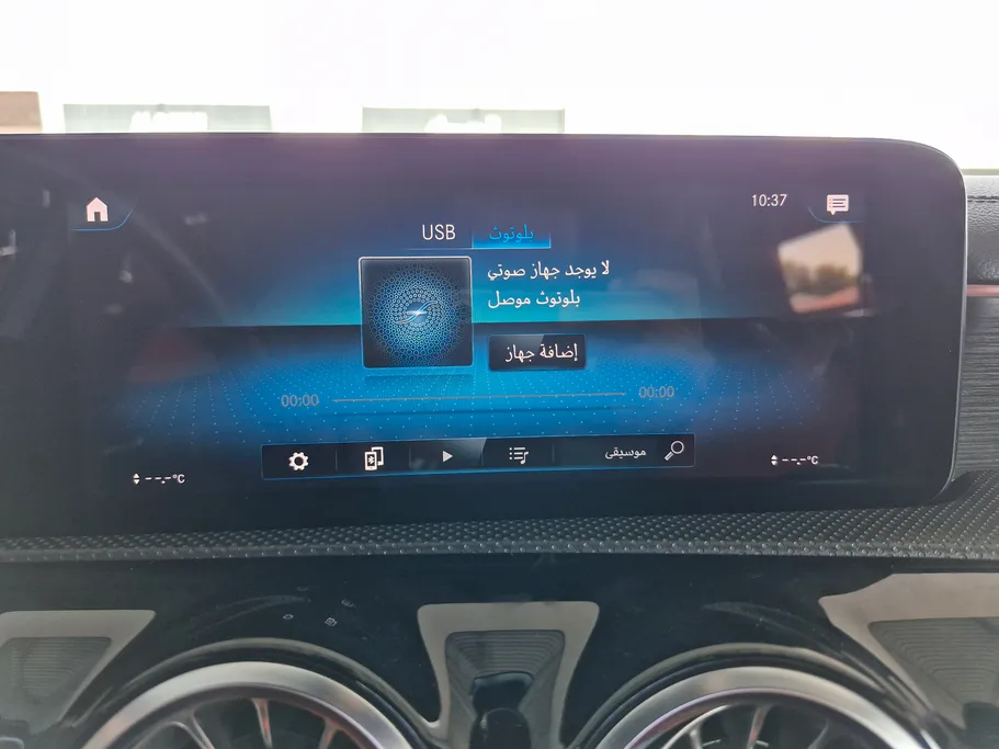 2023 Mercedes A 200 