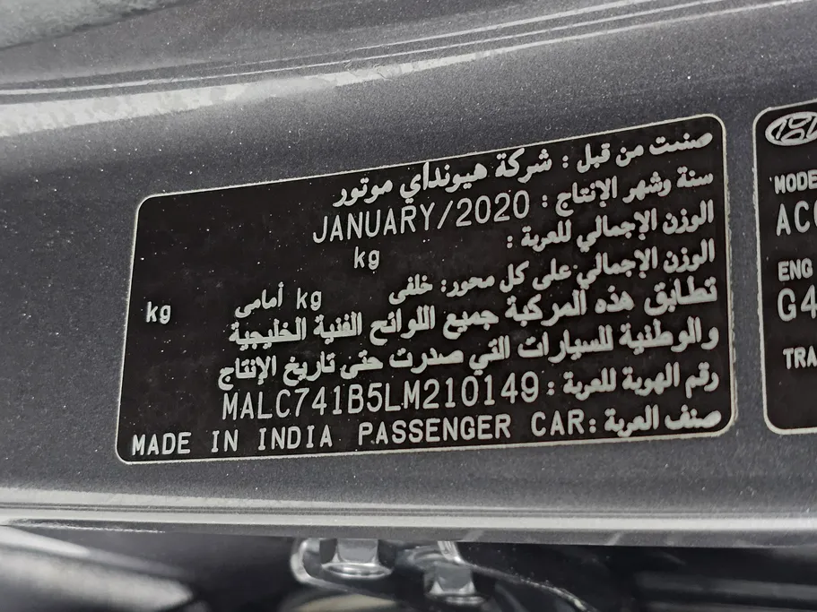 2020 Hyundai Accent GL 