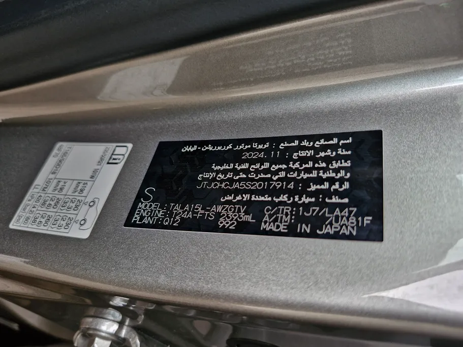 لكزس RX 350 BB Excellence 2025 