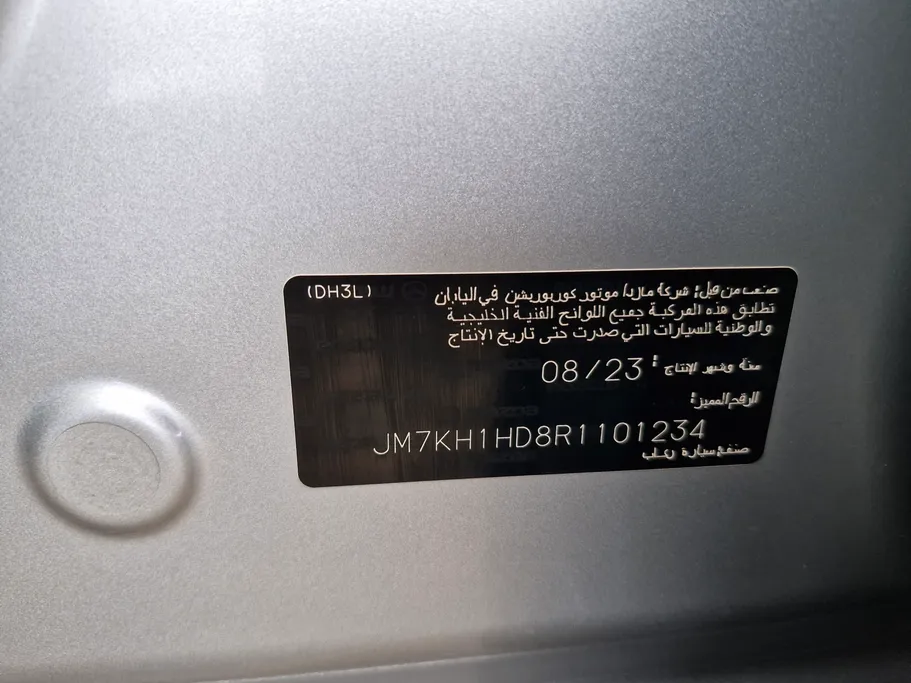2024 Mazda CX60 SKYACTIV G 