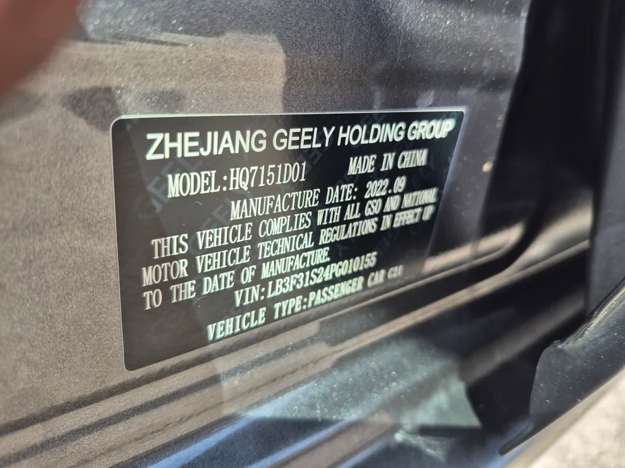 2023 Geely Emgrand GF 