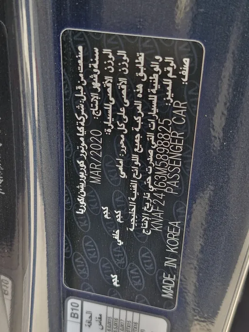 2021 Kia Cerato LX 
