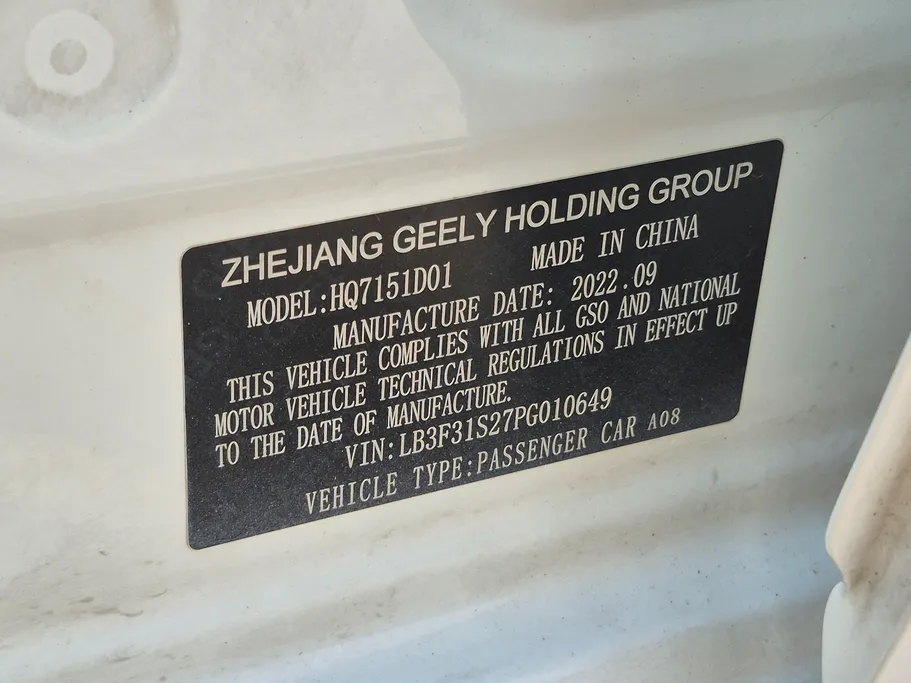 2023 Geely Emgrand GF 