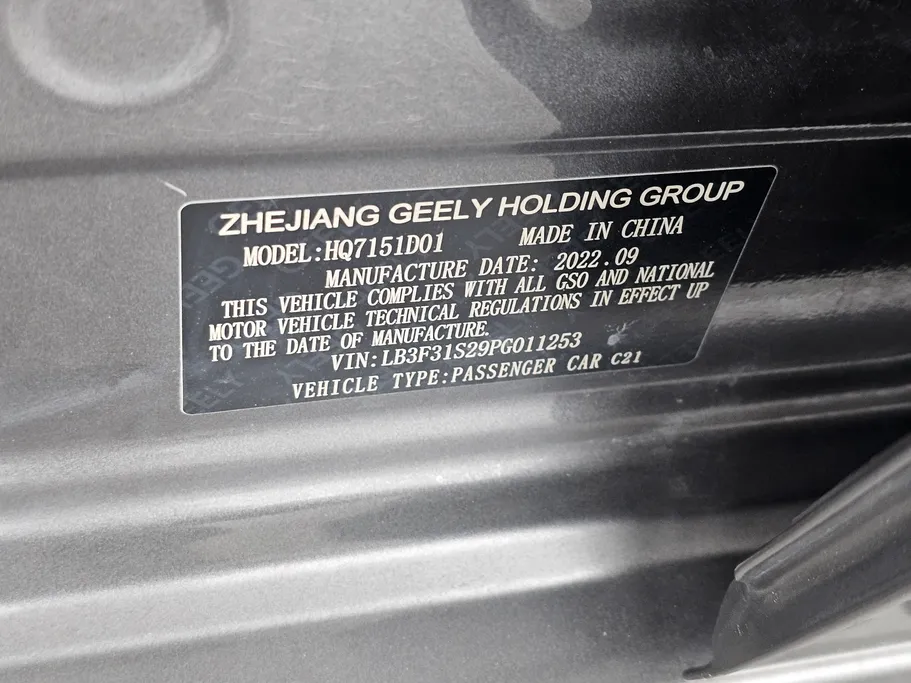 2023 Geely Emgrand GS 