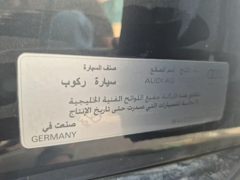 اودي A5  2023 