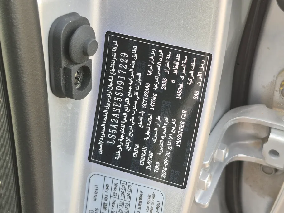 2025 Changan Alsvin Full Option 