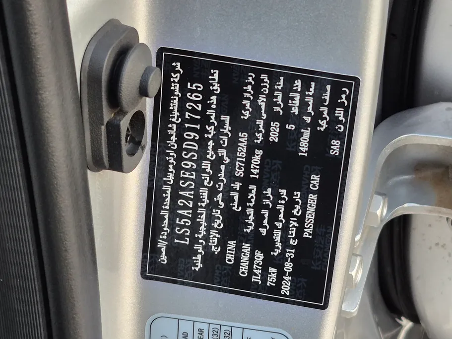 2025 Changan Alsvin Full Option 
