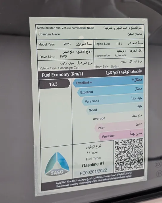 2023 Changan Alsvin Full Option 