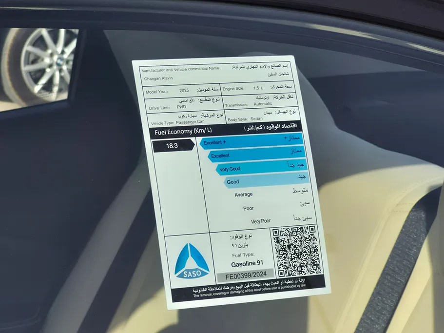 شانجان السفن Full Option 2025 