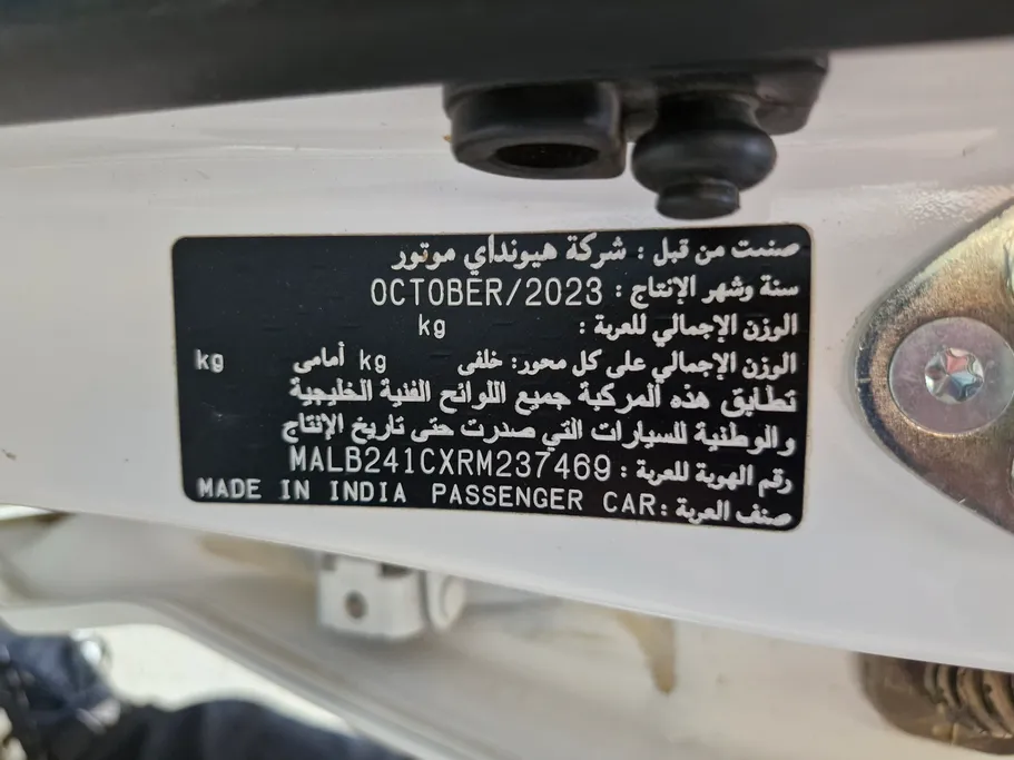 2024 Hyundai Grand i10 Smart 